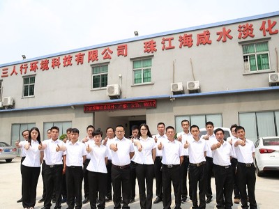 三人行-團隊合照